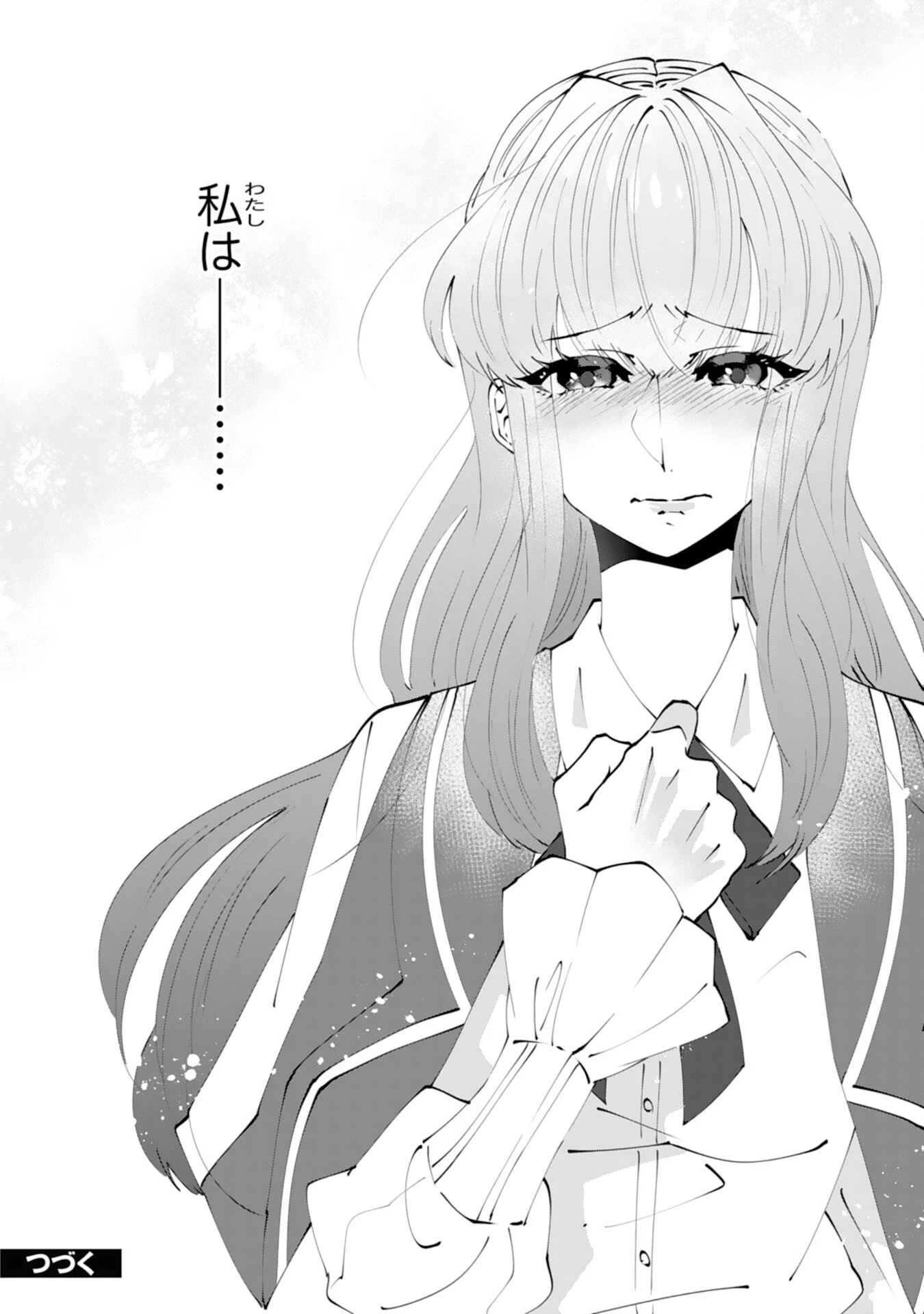 お前呼ばわりで婚約破棄？隣国で自由を謳歌するのでどうぞお構いなく！～追放令嬢、実は最強精霊師でした～ 第14話 - 32
