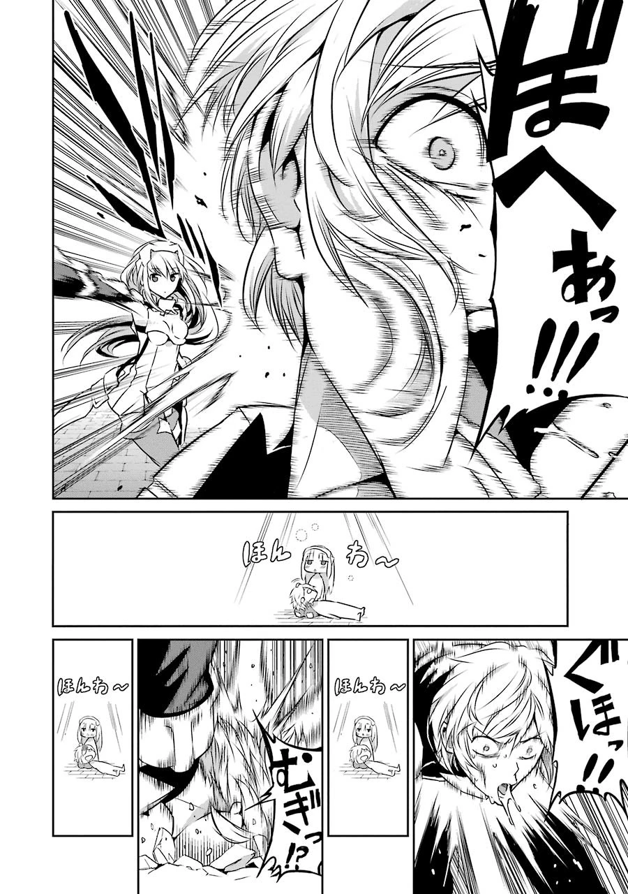ダンジョンに出会いを求めるのは間違っているだろうか 外伝 ソード・オラトリア」ガンガン 第32話 - 4