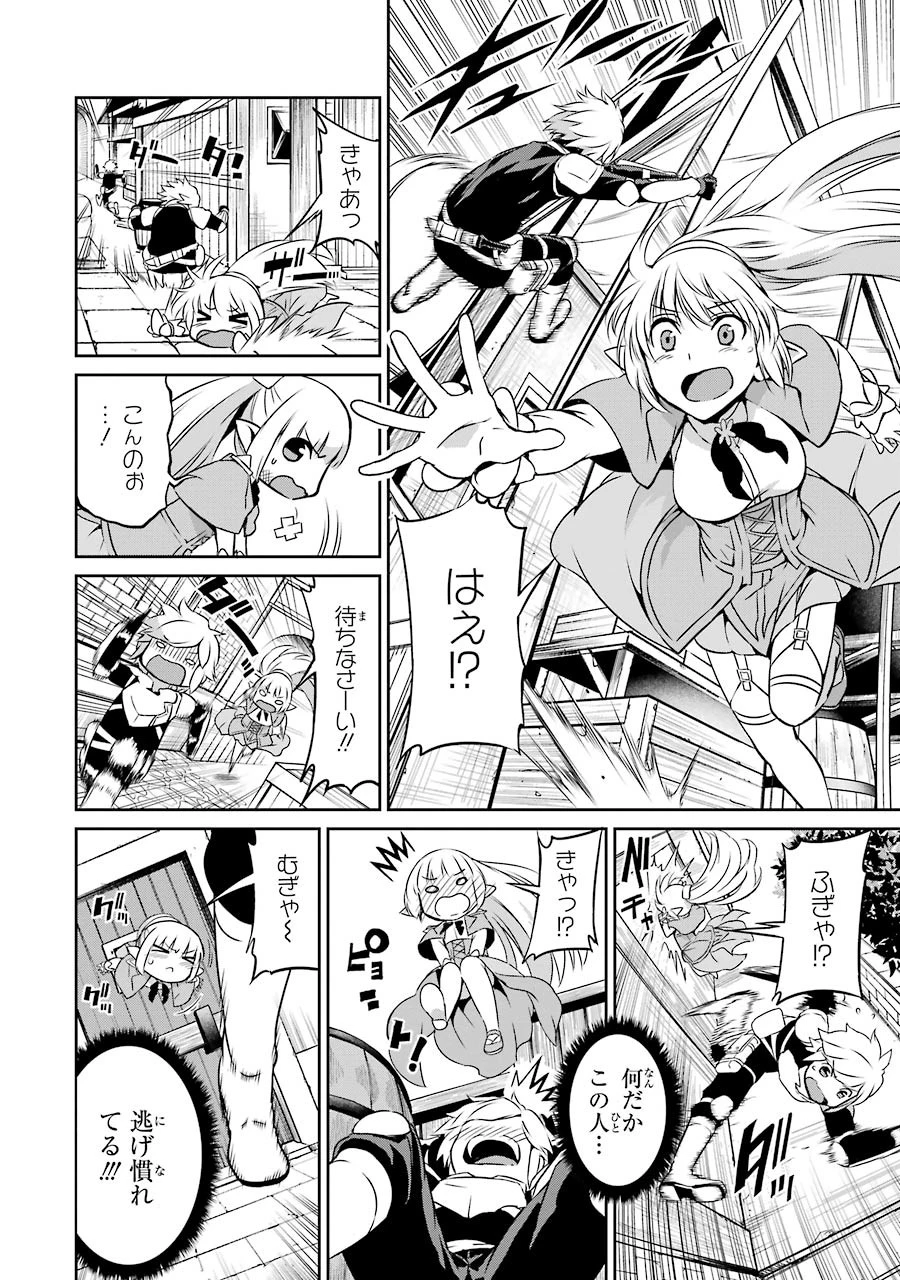 ダンジョンに出会いを求めるのは間違っているだろうか 外伝 ソード・オラトリア」ガンガン 第30話 - 6