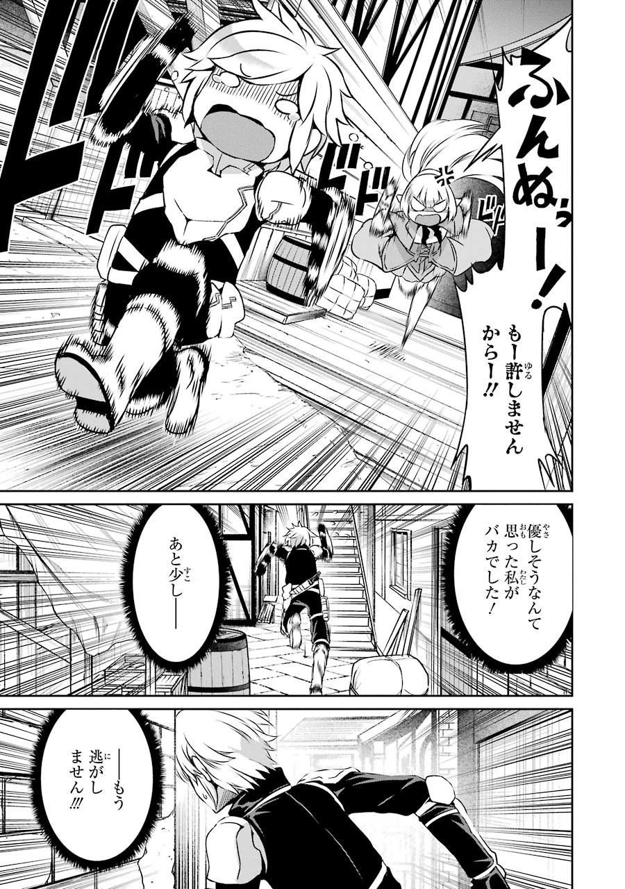 ダンジョンに出会いを求めるのは間違っているだろうか 外伝 ソード・オラトリア」ガンガン 第30話 - 7