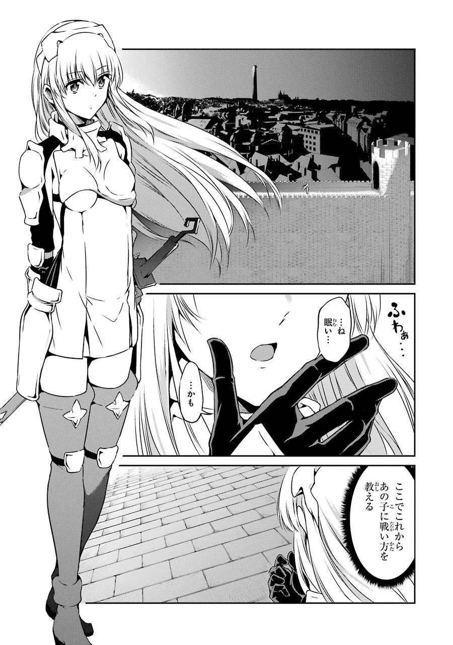 ダンジョンに出会いを求めるのは間違っているだろうか 外伝 ソード・オラトリア」ガンガン 第30話 - 9