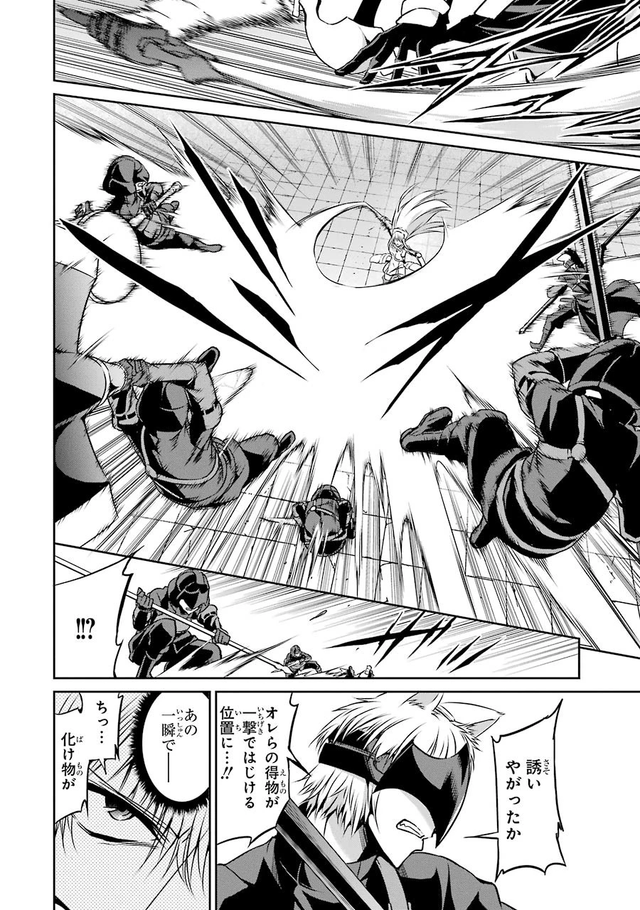ダンジョンに出会いを求めるのは間違っているだろうか 外伝 ソード・オラトリア」ガンガン 第32話 - 29