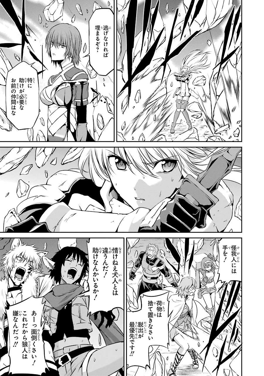 ダンジョンに出会いを求めるのは間違っているだろうか 外伝 ソード・オラトリア」ガンガン 第29話 - 7