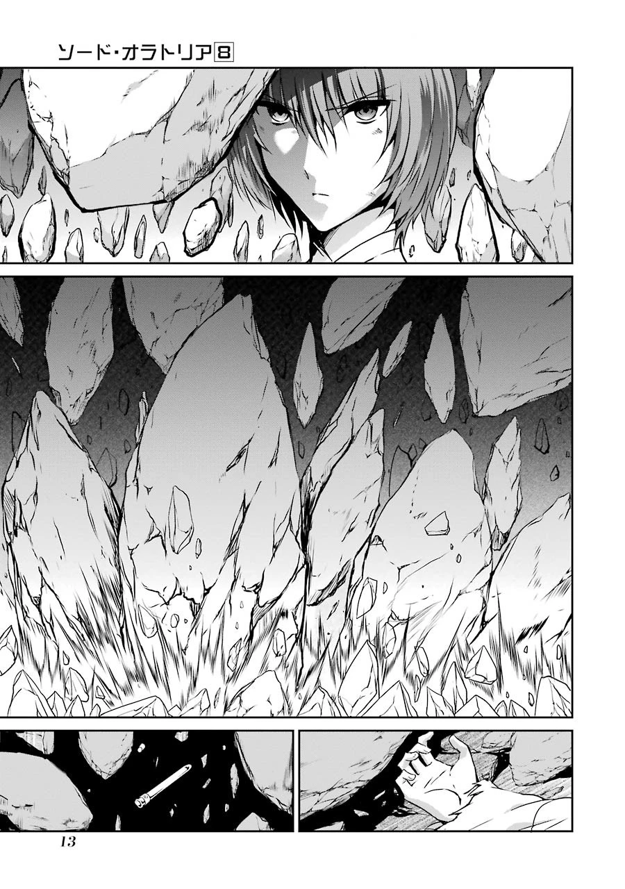 ダンジョンに出会いを求めるのは間違っているだろうか 外伝 ソード・オラトリア」ガンガン 第29話 - 11