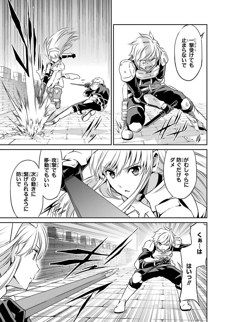 ダンジョンに出会いを求めるのは間違っているだろうか 外伝 ソード・オラトリア」ガンガン 第30話 - 25