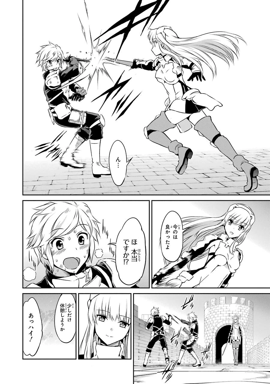ダンジョンに出会いを求めるのは間違っているだろうか 外伝 ソード・オラトリア」ガンガン 第30話 - 26