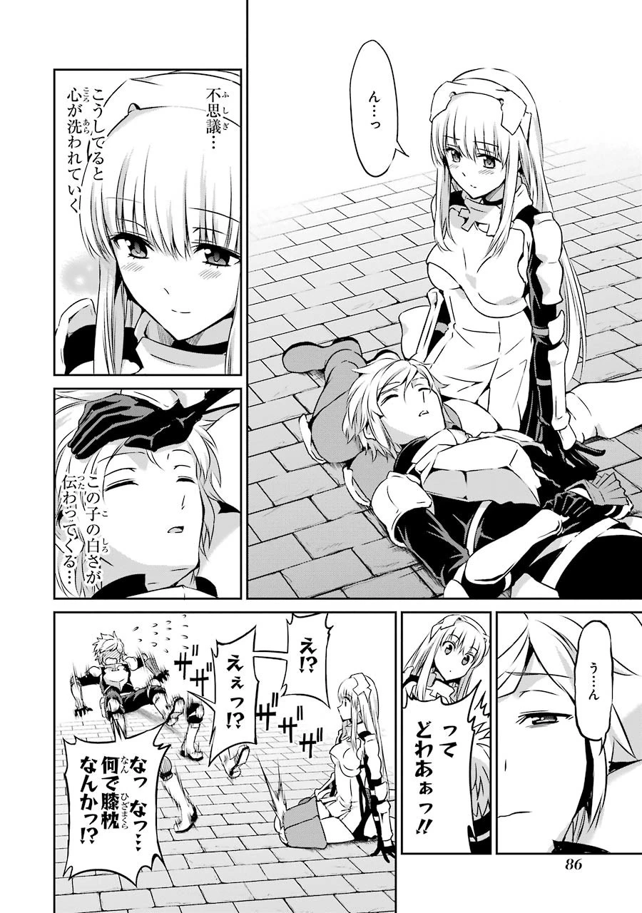 ダンジョンに出会いを求めるのは間違っているだろうか 外伝 ソード・オラトリア」ガンガン 第30話 - 36