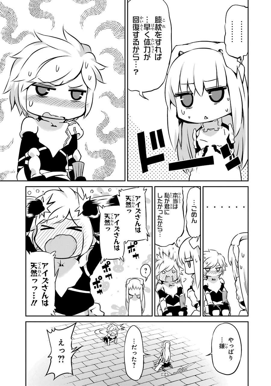 ダンジョンに出会いを求めるのは間違っているだろうか 外伝 ソード・オラトリア」ガンガン 第30話 - 37