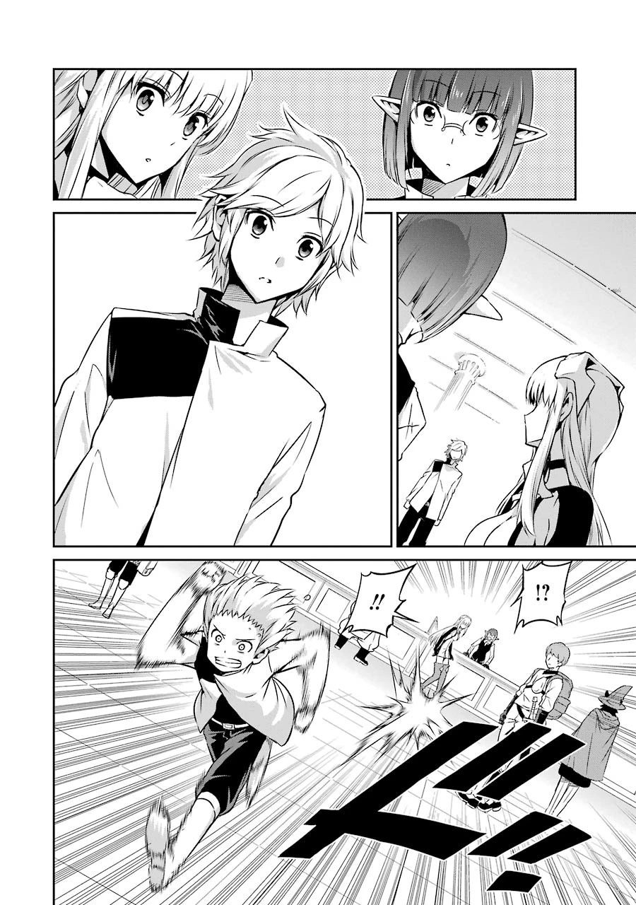 ダンジョンに出会いを求めるのは間違っているだろうか 外伝 ソード・オラトリア」ガンガン 第29話 - 34