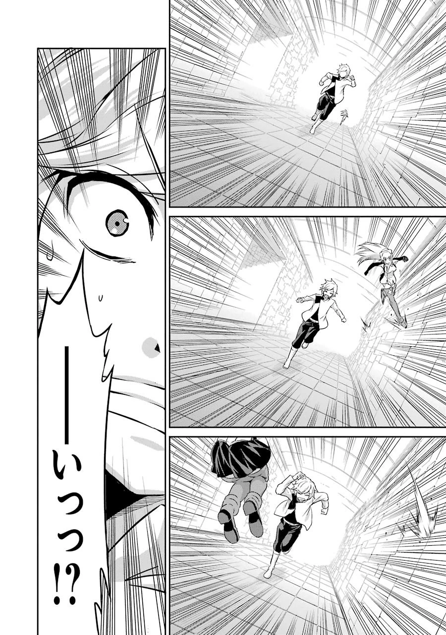 ダンジョンに出会いを求めるのは間違っているだろうか 外伝 ソード・オラトリア」ガンガン 第29話 - 36