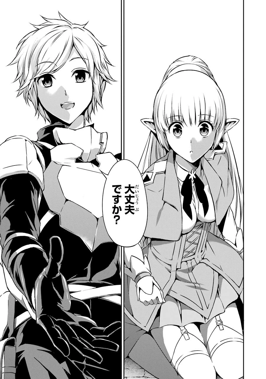 ダンジョンに出会いを求めるのは間違っているだろうか 外伝 ソード・オラトリア」ガンガン 第29話 - 47