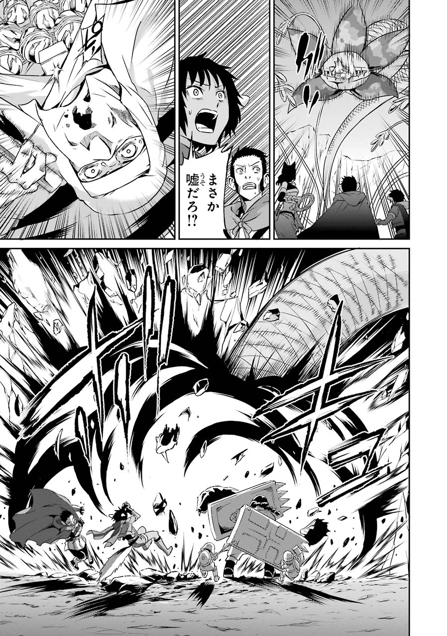 ダンジョンに出会いを求めるのは間違っているだろうか 外伝 ソード・オラトリア」ガンガン 第24話 - 3