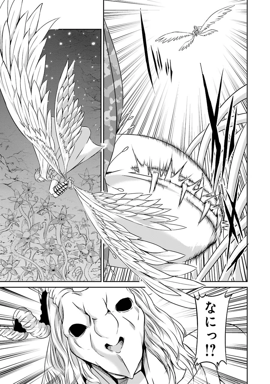 ダンジョンに出会いを求めるのは間違っているだろうか 外伝 ソード・オラトリア」ガンガン 第24話 - 13