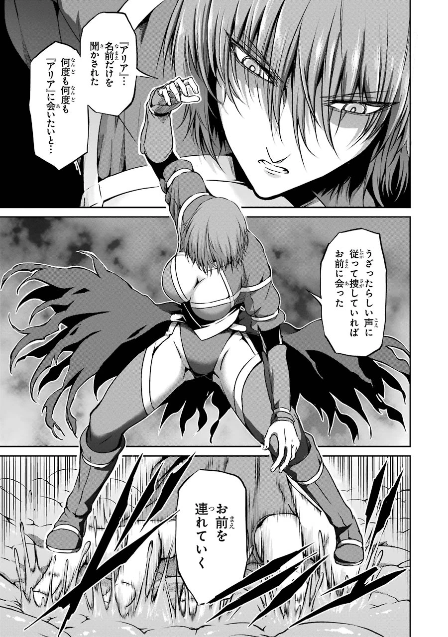 ダンジョンに出会いを求めるのは間違っているだろうか 外伝 ソード・オラトリア」ガンガン 第22話 - 3