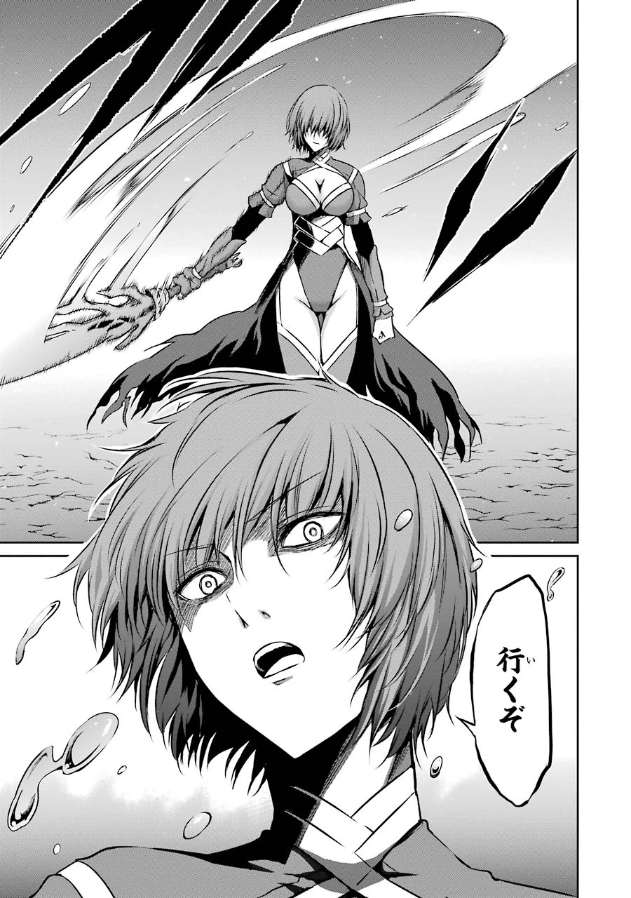 ダンジョンに出会いを求めるのは間違っているだろうか 外伝 ソード・オラトリア」ガンガン 第22話 - 5