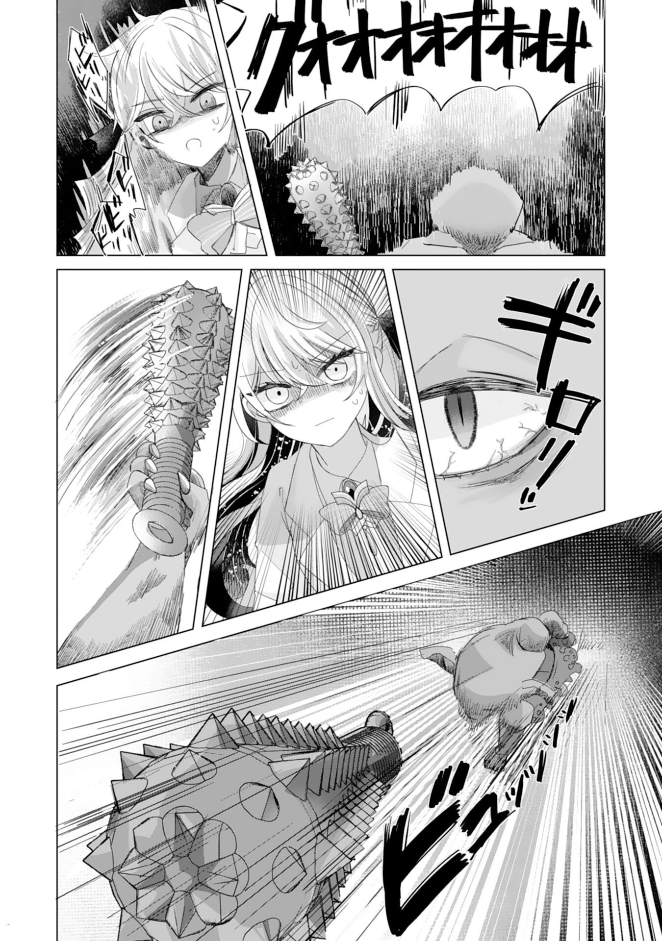 悪役令嬢として婚約破棄されたところ、執着心強めな第二王子が溺愛してきました。 第4話 - 26