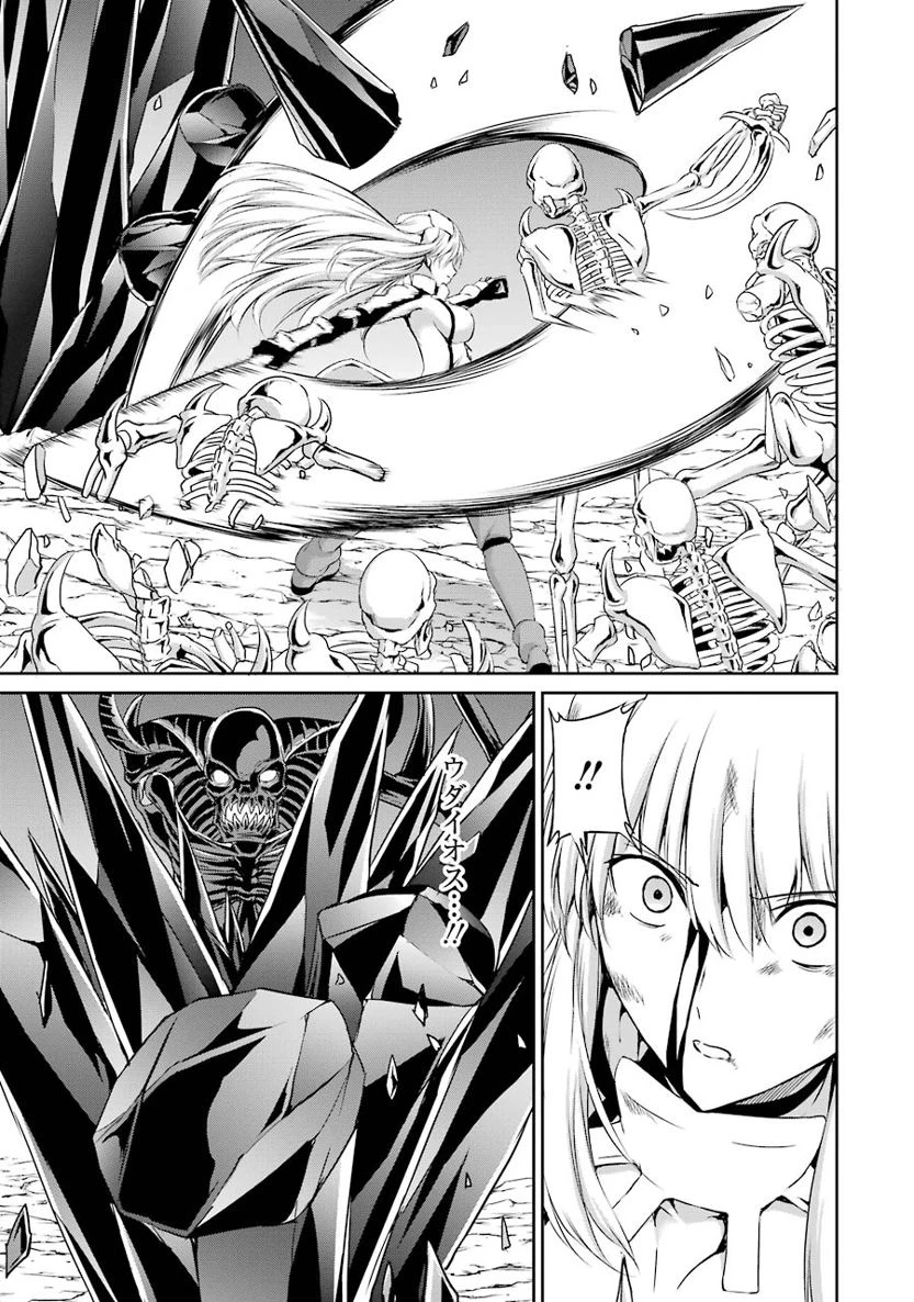 ダンジョンに出会いを求めるのは間違っているだろうか 外伝 ソード・オラトリア」ガンガン 第16話 - 15