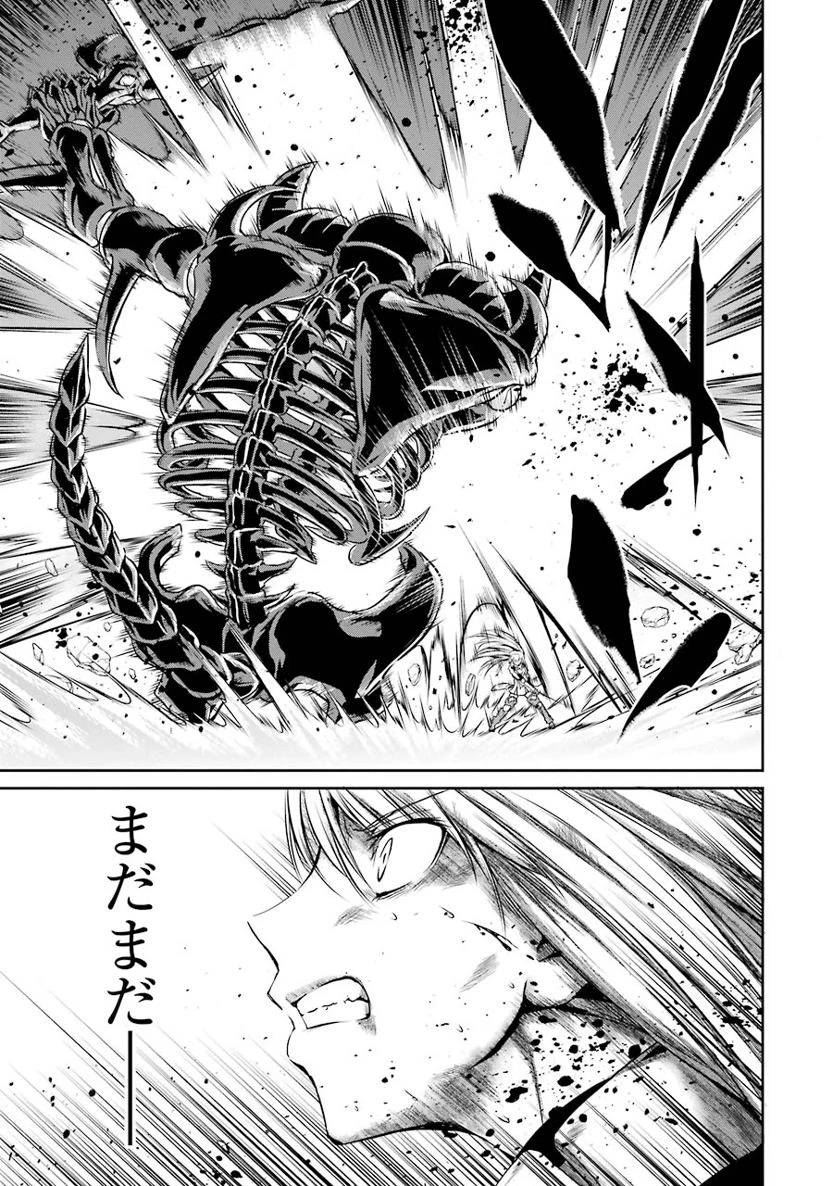 ダンジョンに出会いを求めるのは間違っているだろうか 外伝 ソード・オラトリア」ガンガン 第16話 - 23