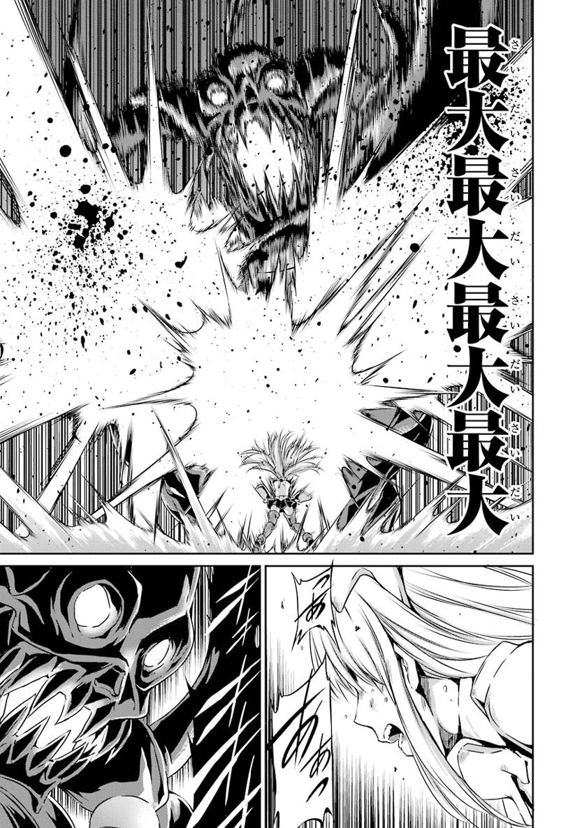 ダンジョンに出会いを求めるのは間違っているだろうか 外伝 ソード・オラトリア」ガンガン 第16話 - 25