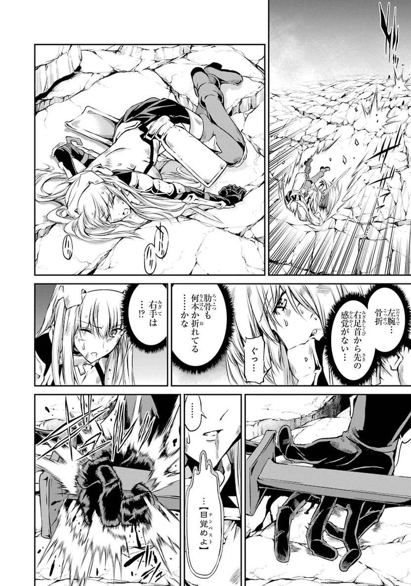 ダンジョンに出会いを求めるのは間違っているだろうか 外伝 ソード・オラトリア」ガンガン 第16話 - 40