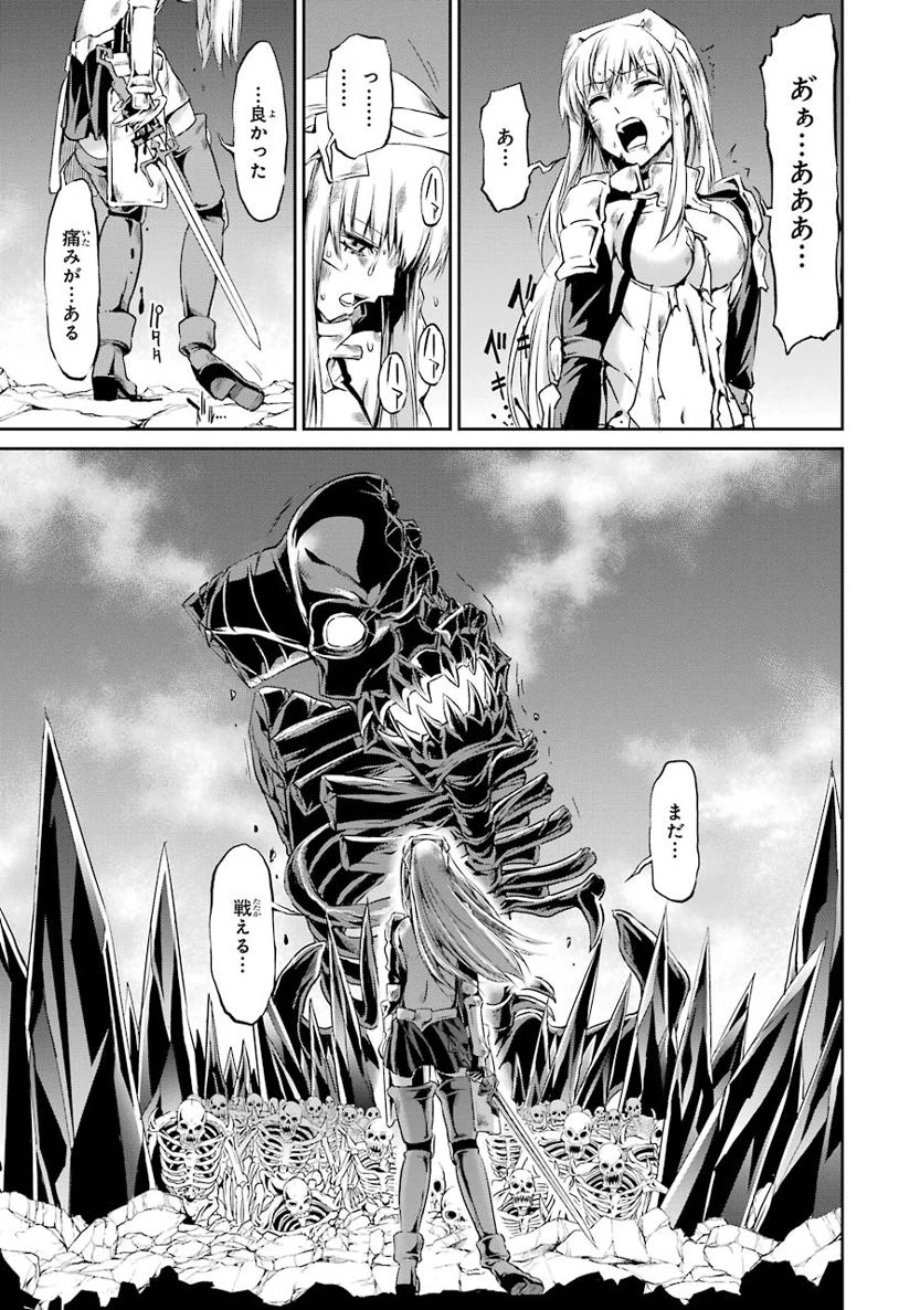 ダンジョンに出会いを求めるのは間違っているだろうか 外伝 ソード・オラトリア」ガンガン 第16話 - 41
