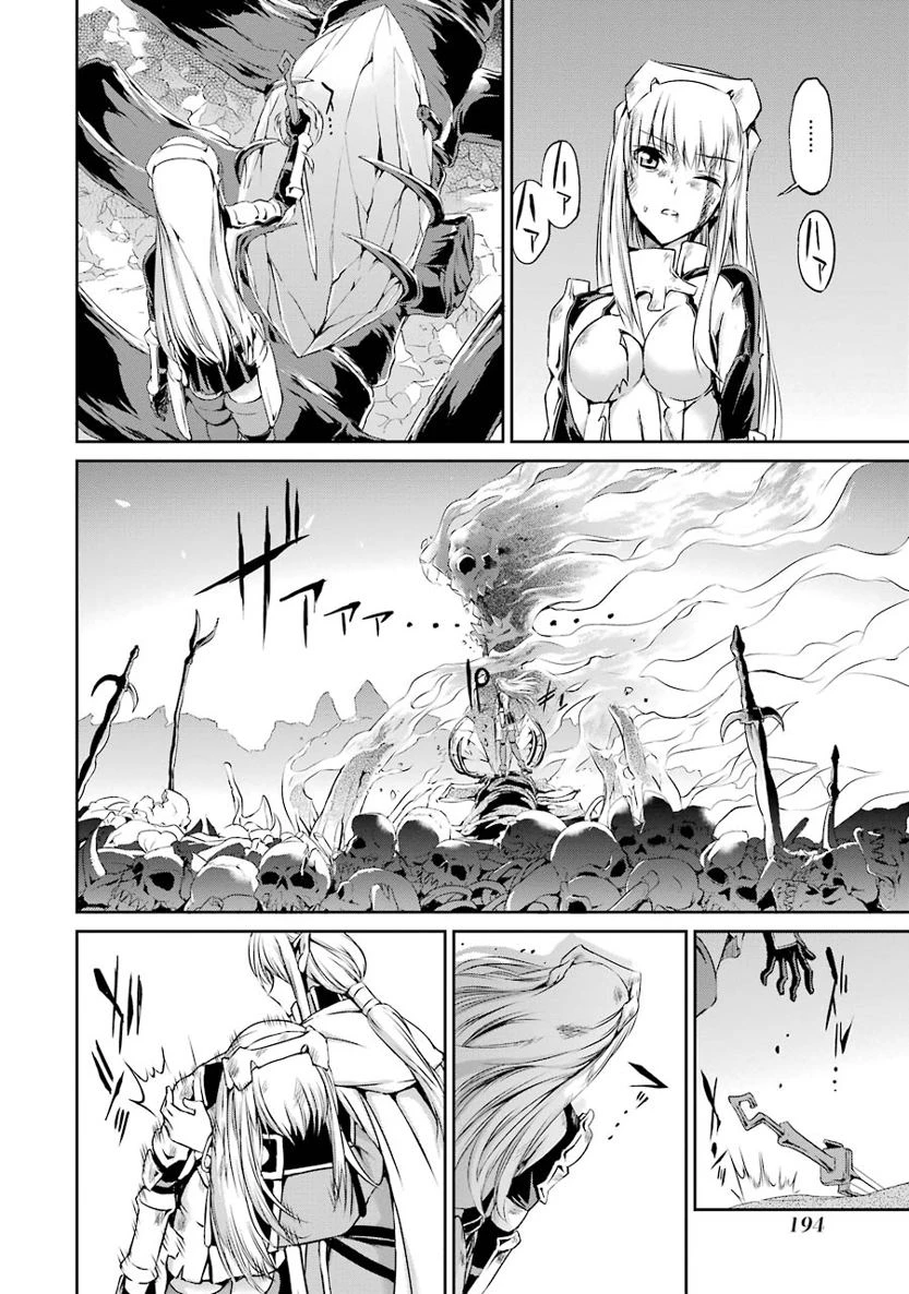 ダンジョンに出会いを求めるのは間違っているだろうか 外伝 ソード・オラトリア」ガンガン 第16話 - 44