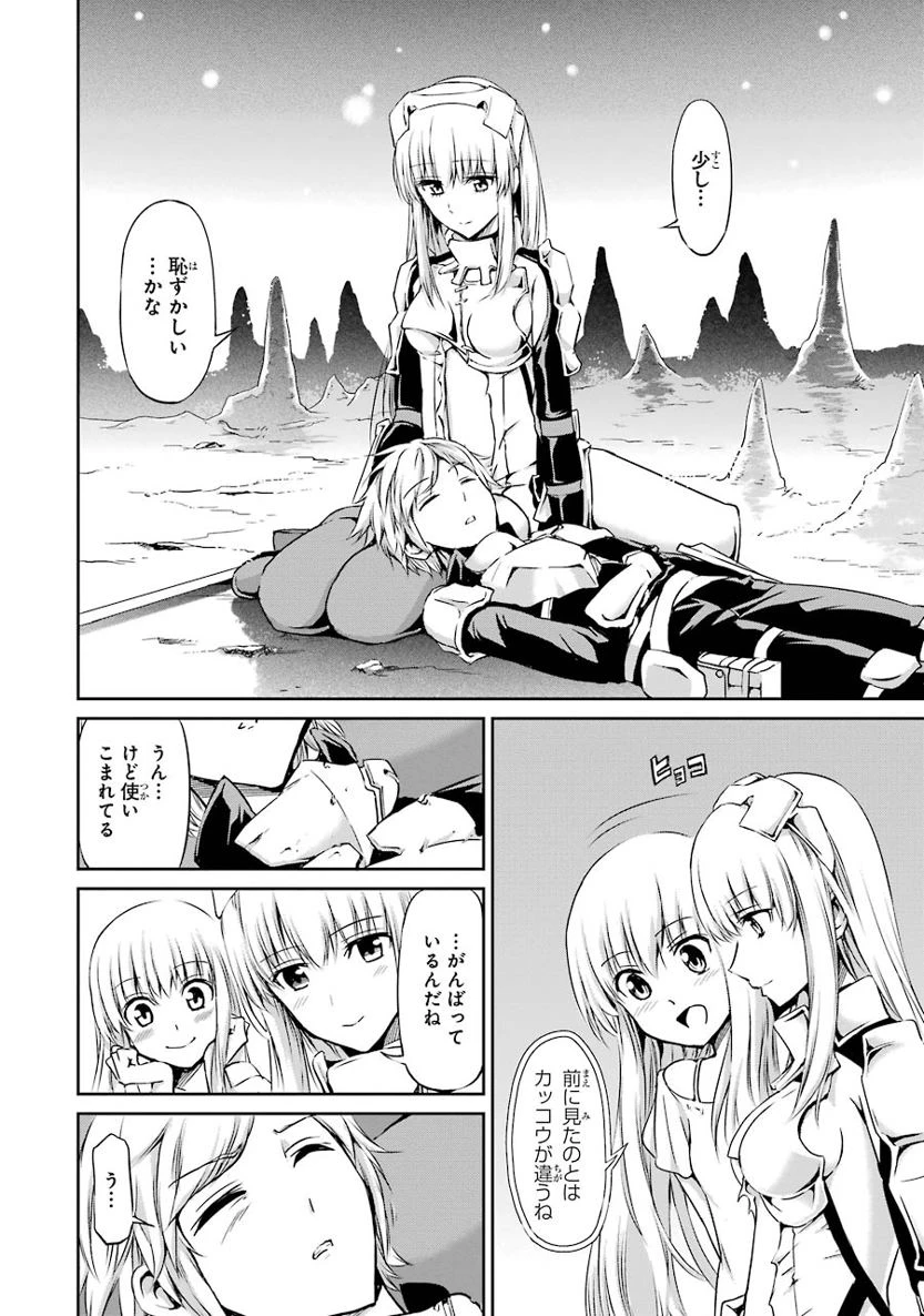 ダンジョンに出会いを求めるのは間違っているだろうか 外伝 ソード・オラトリア」ガンガン 第16話 - 50