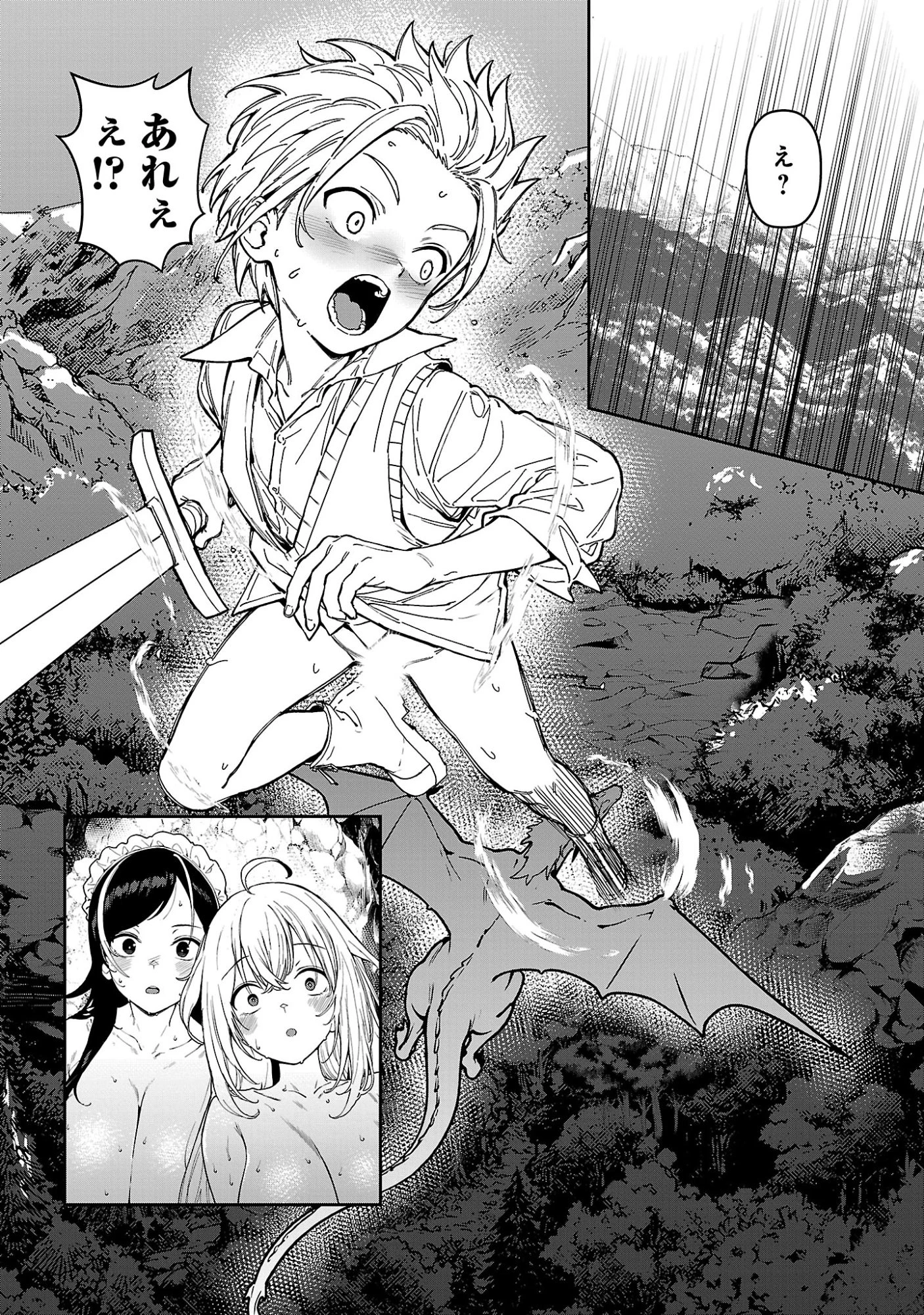 父さんは【剣聖】、母さんは【剣神】、僕は【おち〇ぽチャンバラマスター】 第3話 - 6