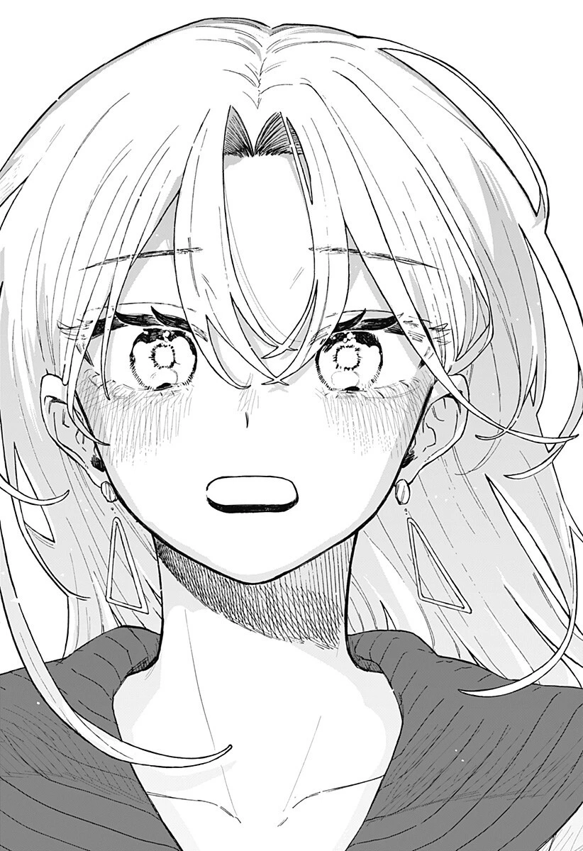 クソ女に幸あれ 第95話 - 14