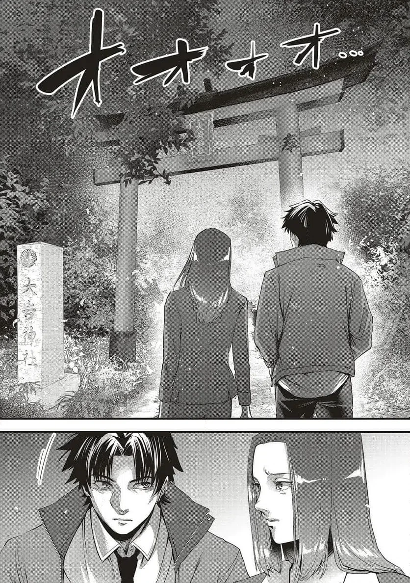 桃の花が散る殺に 第4話 - 5