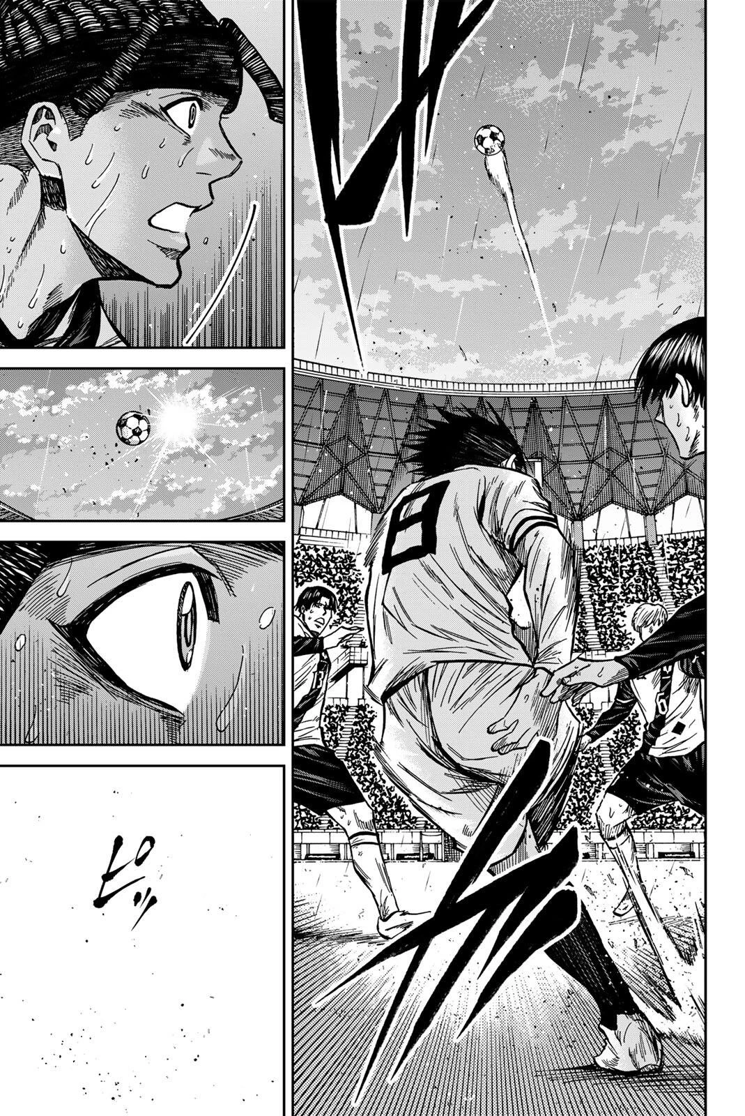 蒼く染めろ 第203話 - 7