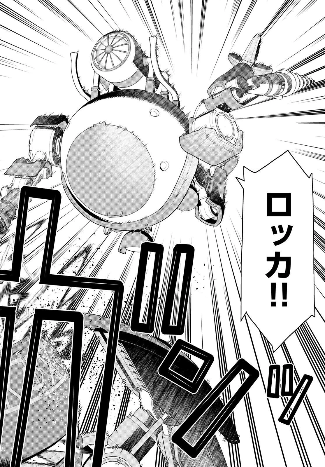 時間停止勇者―余命3日の設定じゃ世界を救うには短すぎる― 第71話 - 10