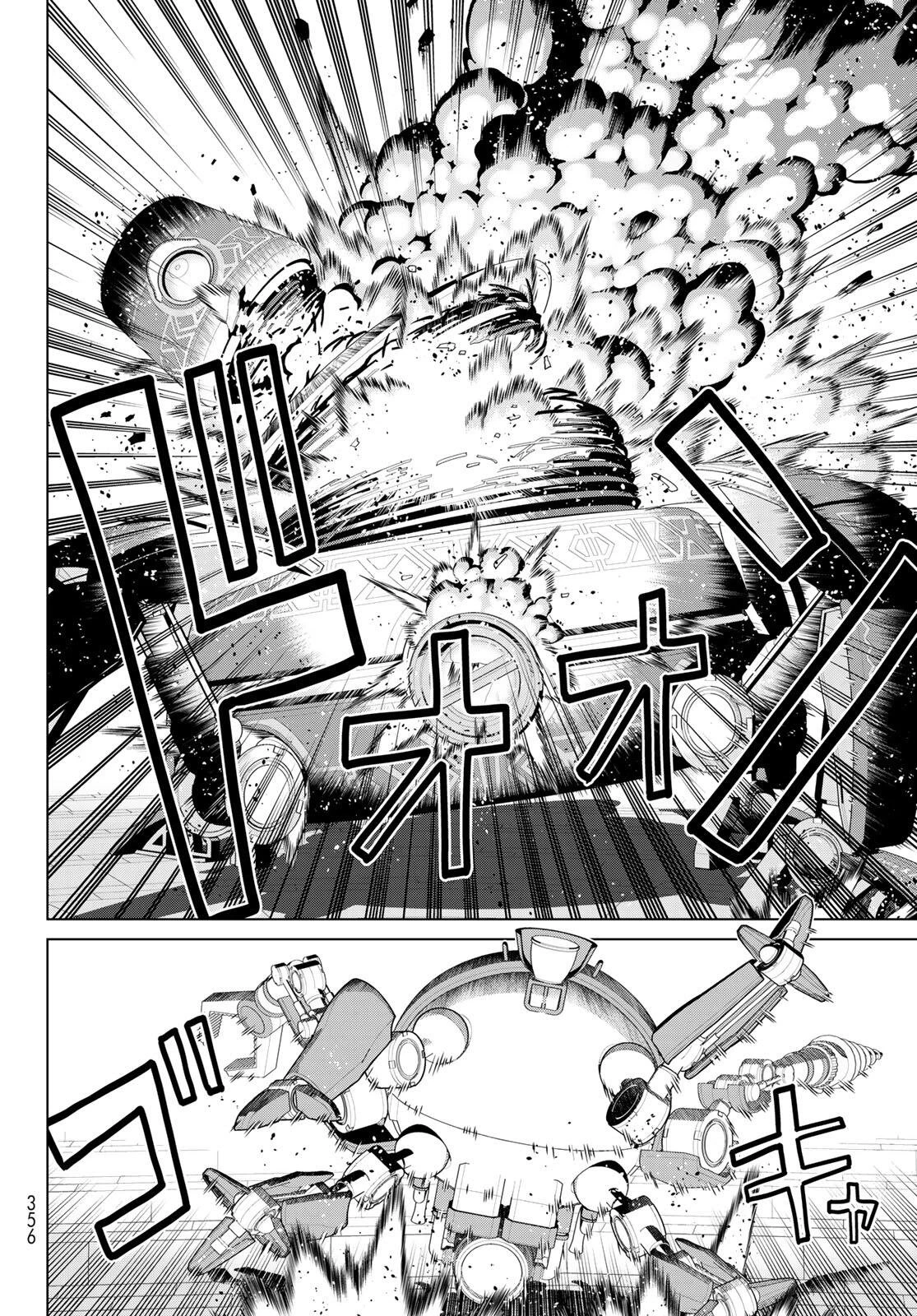 時間停止勇者―余命3日の設定じゃ世界を救うには短すぎる― 第71話 - 12
