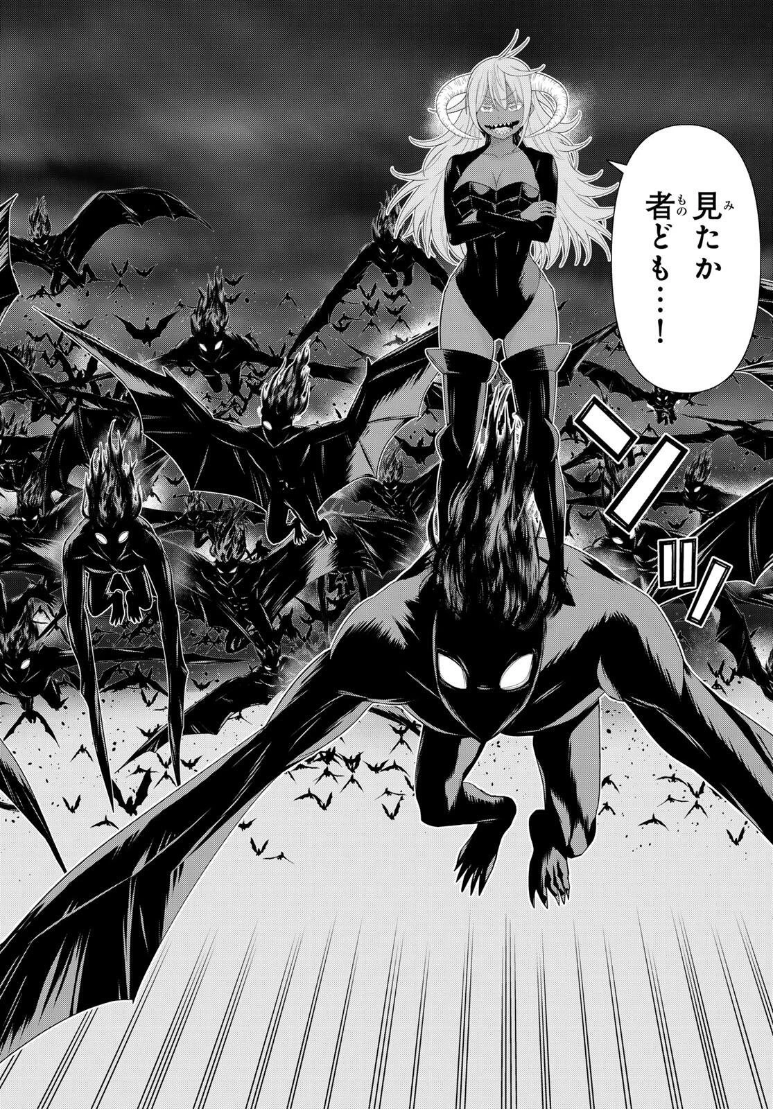 時間停止勇者―余命3日の設定じゃ世界を救うには短すぎる― 第71話 - 24