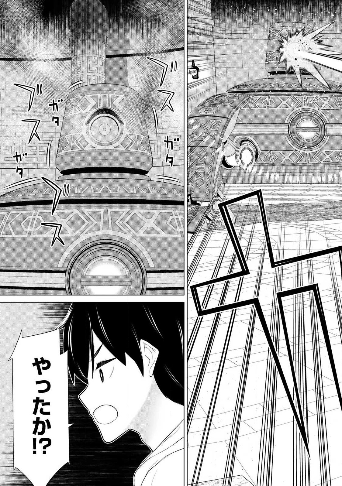 時間停止勇者―余命3日の設定じゃ世界を救うには短すぎる― 第70話 - 7