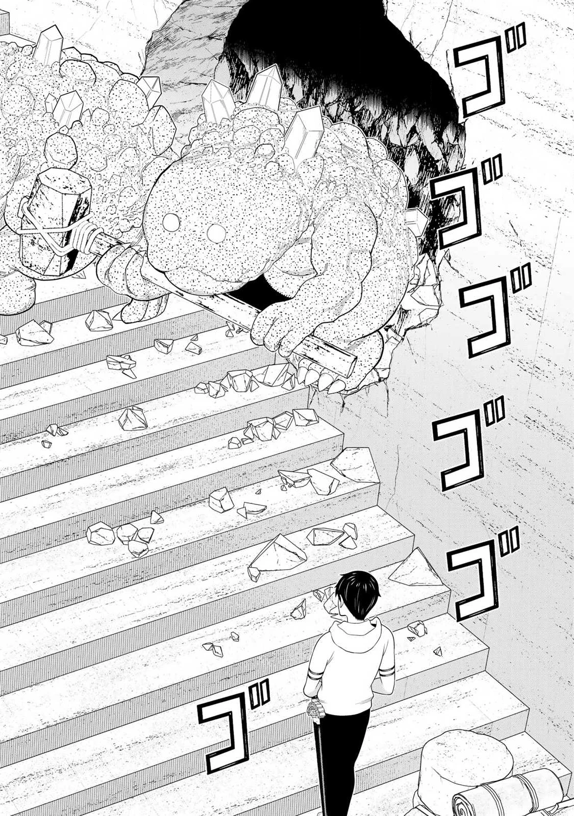 時間停止勇者―余命3日の設定じゃ世界を救うには短すぎる― 第69話 - 8