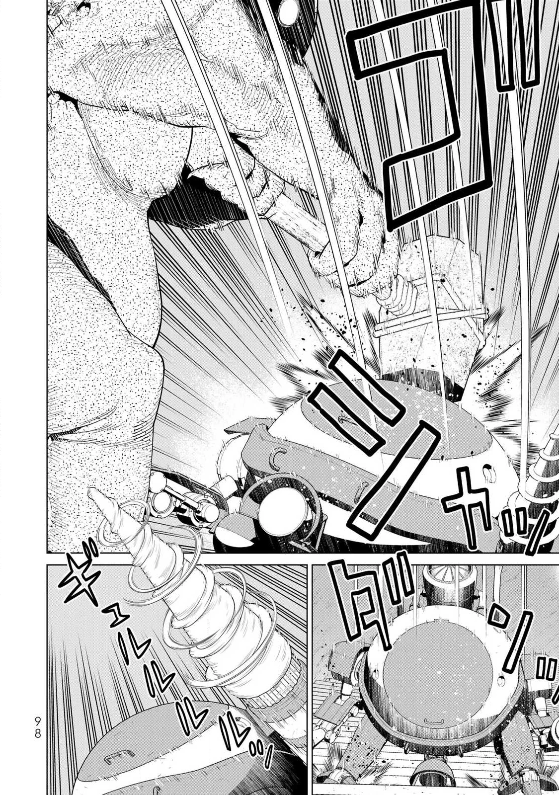 時間停止勇者―余命3日の設定じゃ世界を救うには短すぎる― 第70話 - 20