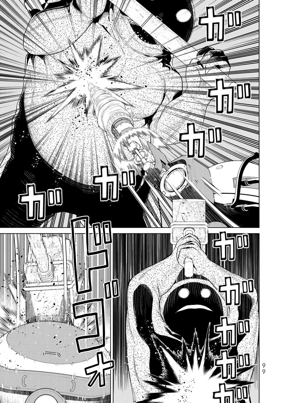 時間停止勇者―余命3日の設定じゃ世界を救うには短すぎる― 第70話 - 21