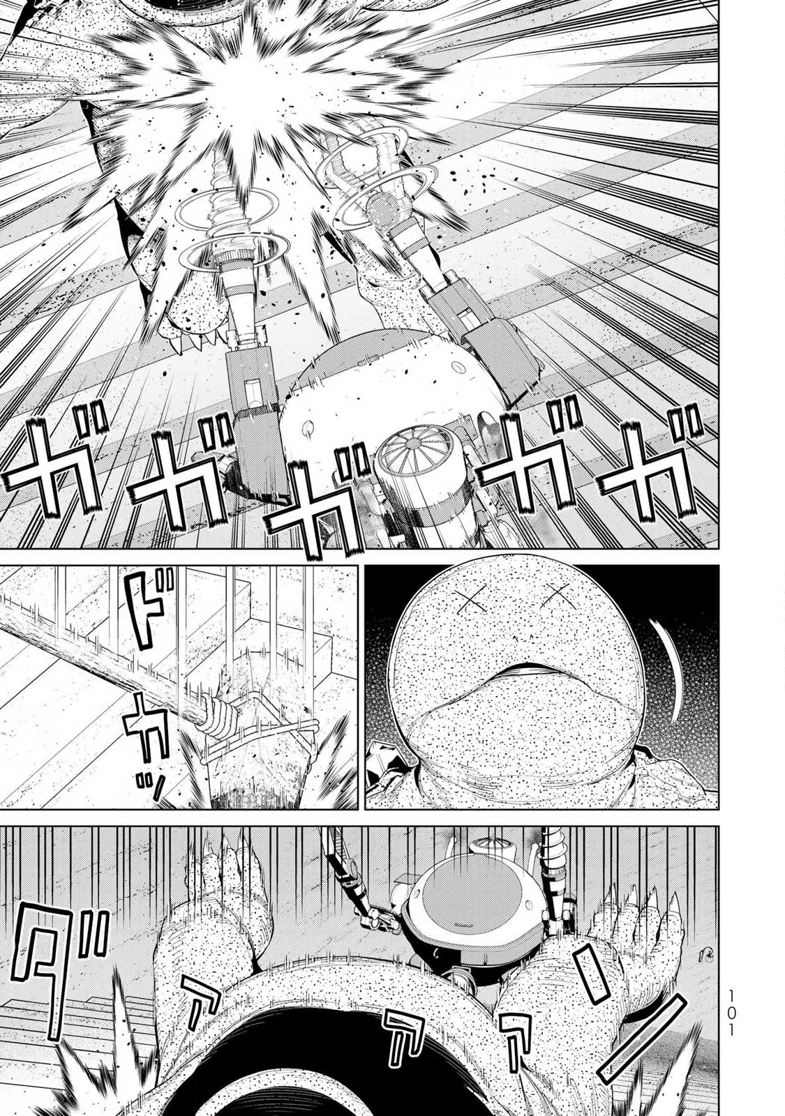 時間停止勇者―余命3日の設定じゃ世界を救うには短すぎる― 第70話 - 23