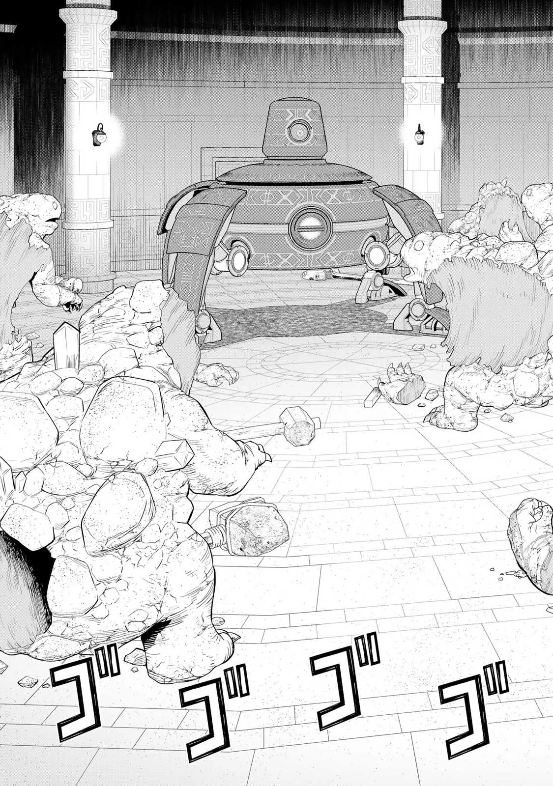 時間停止勇者―余命3日の設定じゃ世界を救うには短すぎる― 第69話 - 15