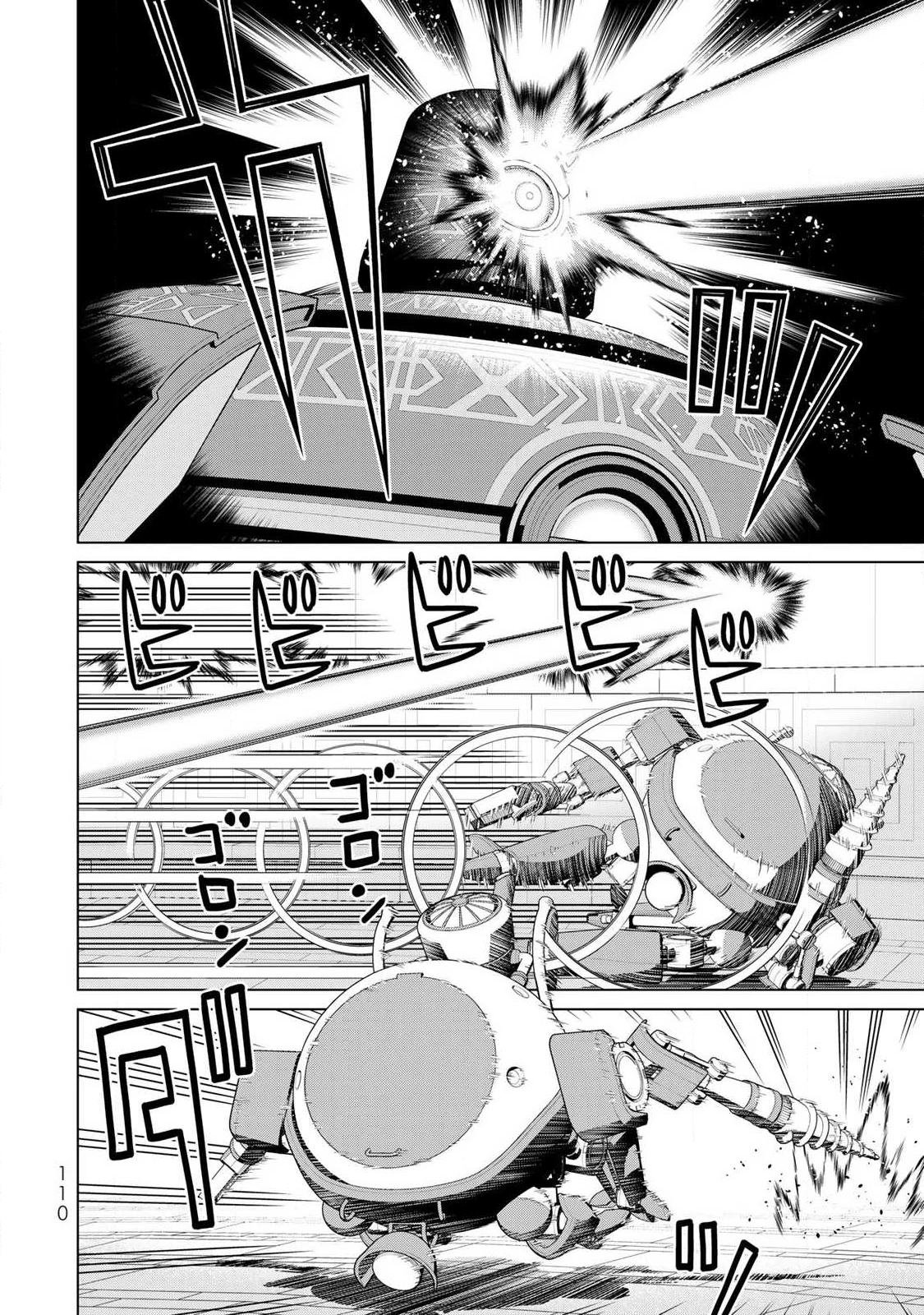 時間停止勇者―余命3日の設定じゃ世界を救うには短すぎる― 第70話 - 32