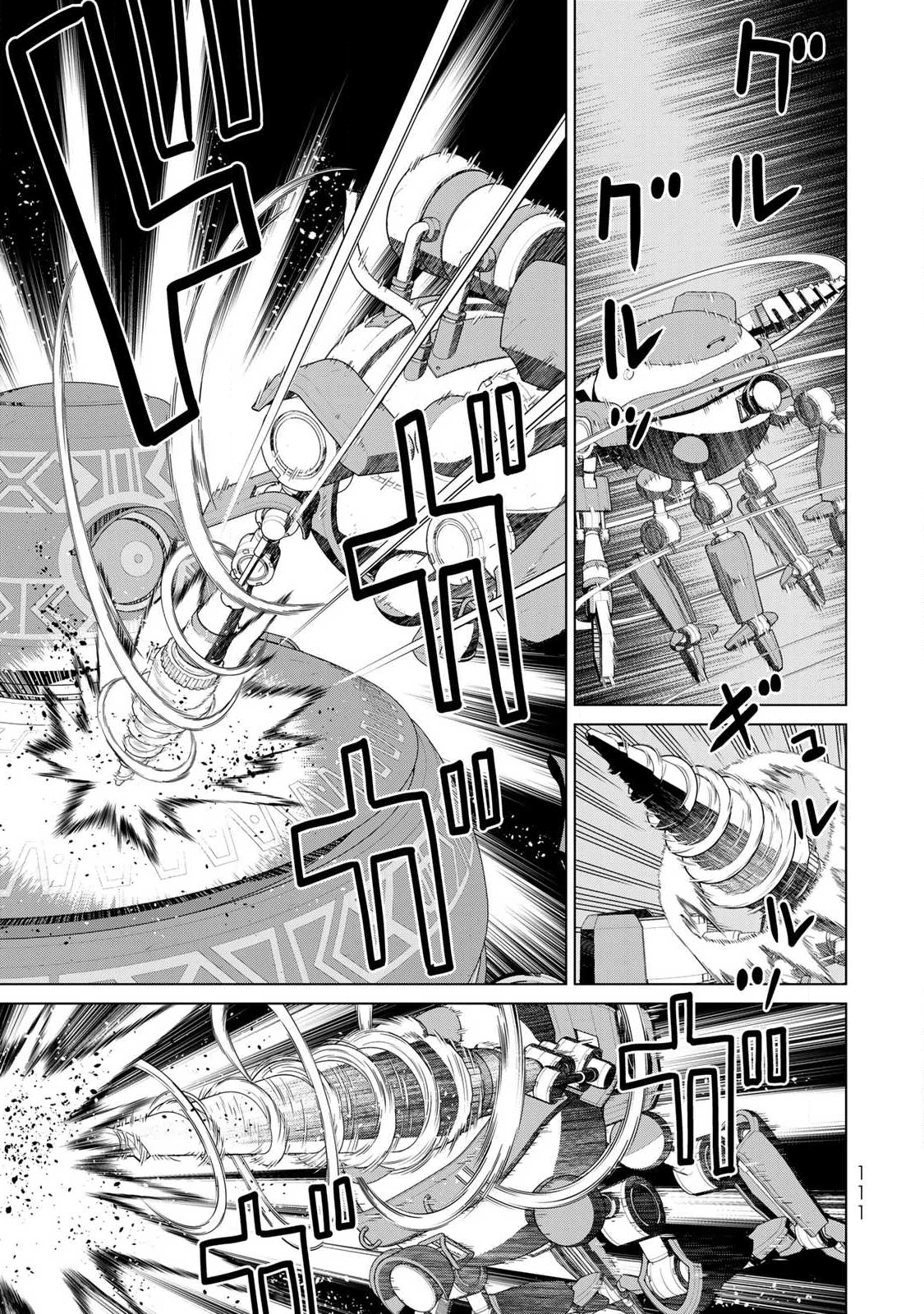 時間停止勇者―余命3日の設定じゃ世界を救うには短すぎる― 第70話 - 33