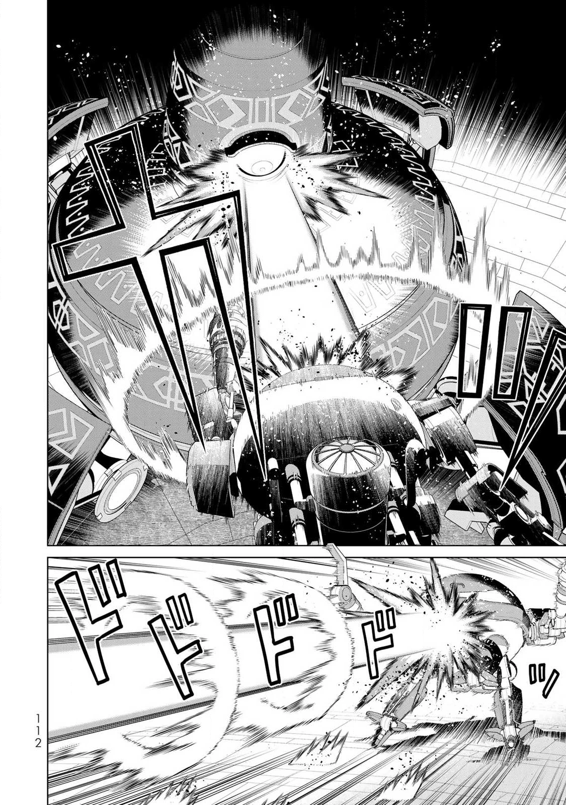 時間停止勇者―余命3日の設定じゃ世界を救うには短すぎる― 第70話 - 34