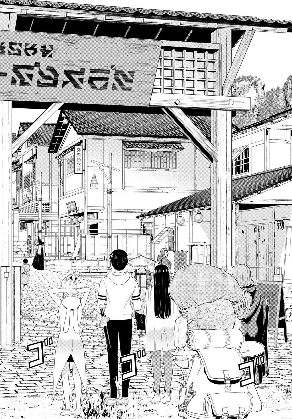 時間停止勇者―余命3日の設定じゃ世界を救うには短すぎる― 第65話 - 16