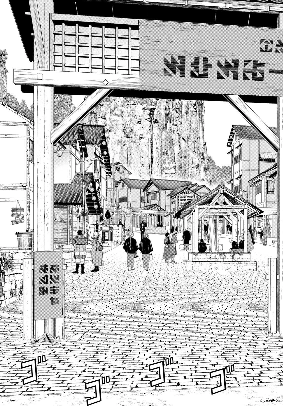 時間停止勇者―余命3日の設定じゃ世界を救うには短すぎる― 第65話 - 17