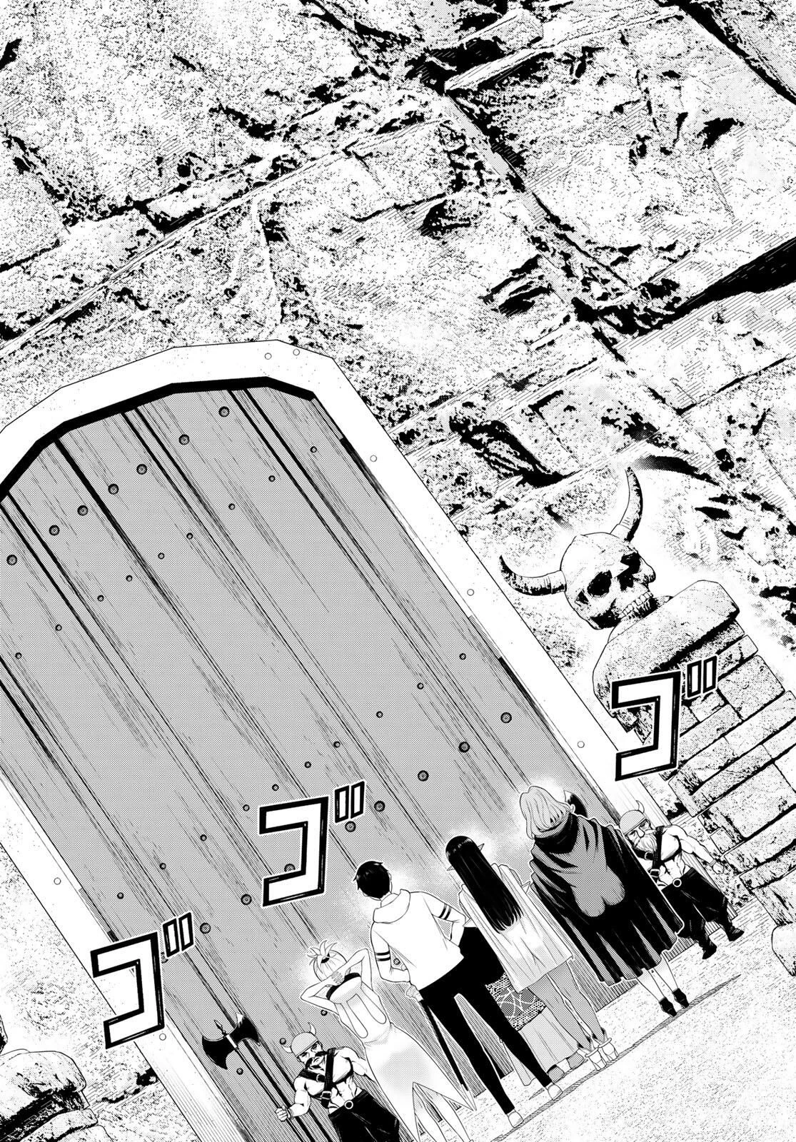 時間停止勇者―余命3日の設定じゃ世界を救うには短すぎる― 第66話 - 20