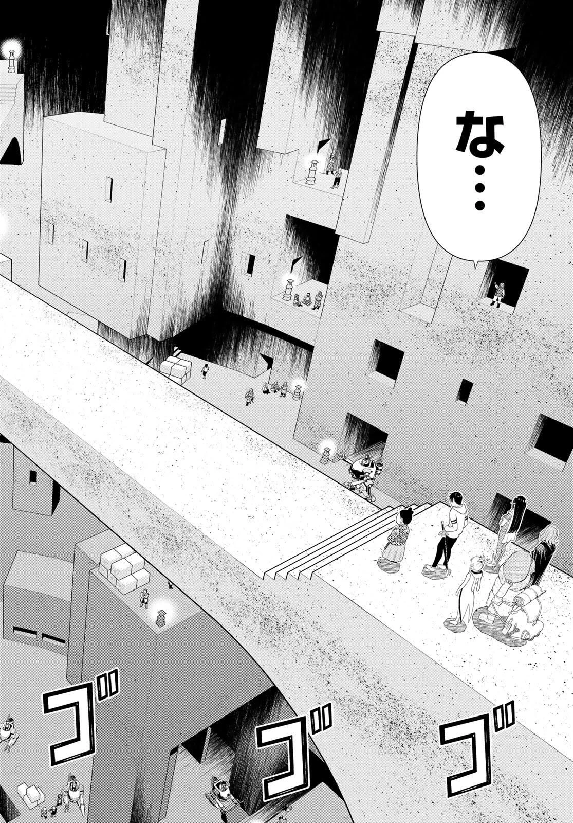 時間停止勇者―余命3日の設定じゃ世界を救うには短すぎる― 第66話 - 24