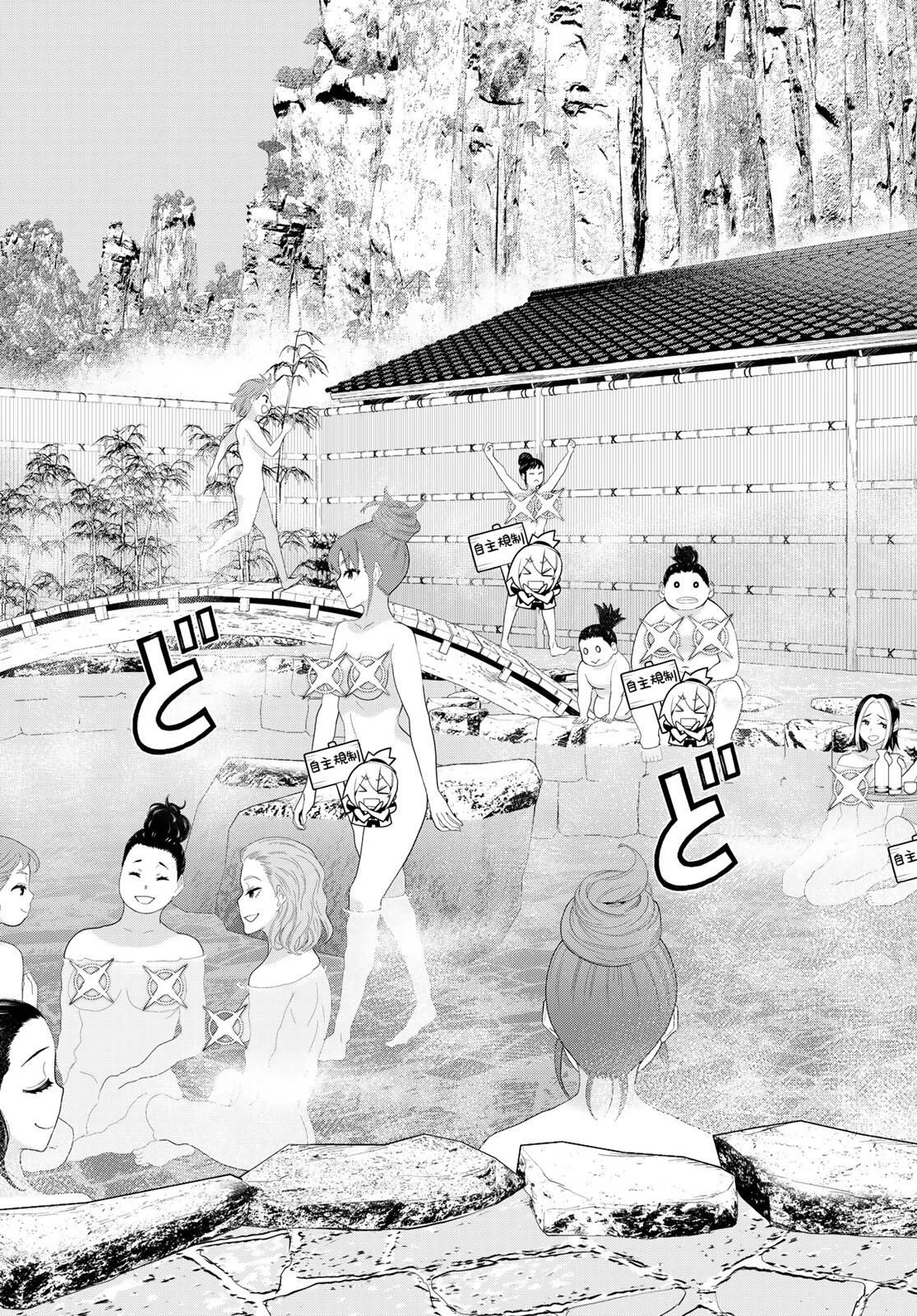 時間停止勇者―余命3日の設定じゃ世界を救うには短すぎる― 第65話 - 31