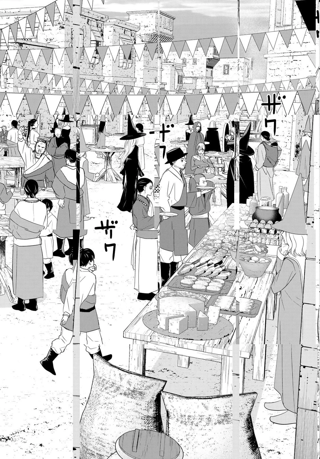 時間停止勇者―余命3日の設定じゃ世界を救うには短すぎる― 第64話 - 18