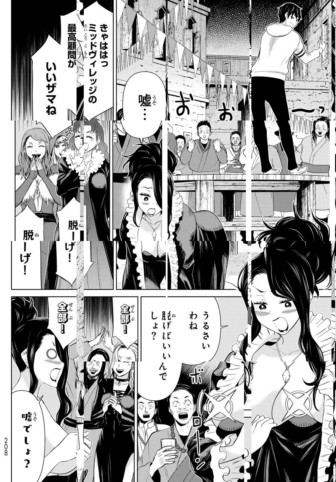 時間停止勇者―余命3日の設定じゃ世界を救うには短すぎる― 第64話 - 24